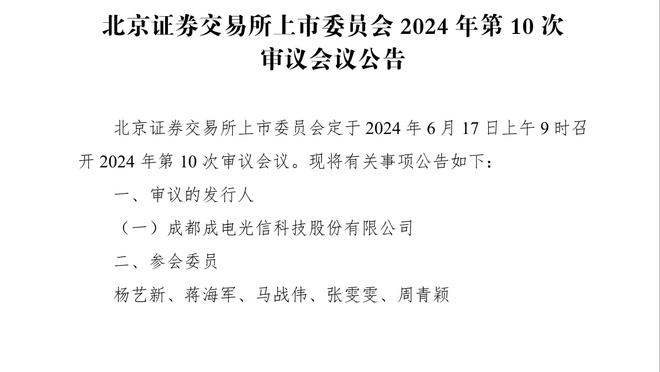 忘了还有萨索洛，加利亚尼打趣：蒙扎国米是唯2没降过级的意甲队